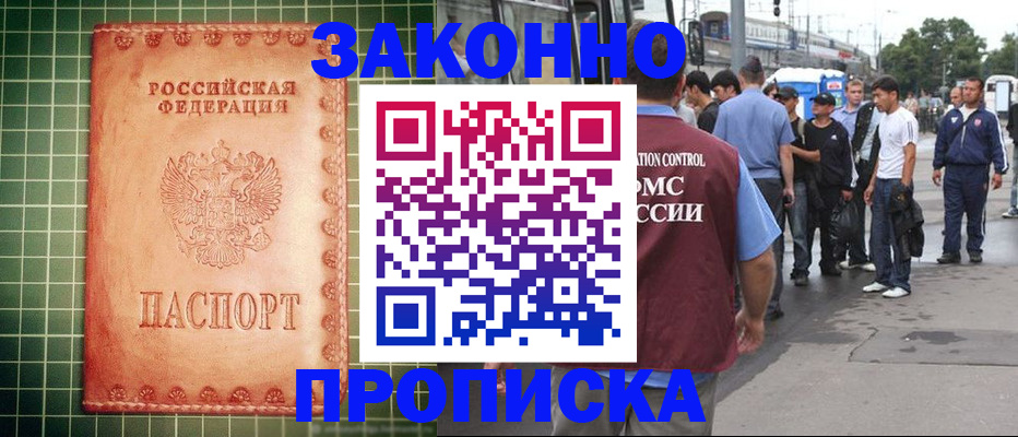 пропишу в квартире в Ясногорске